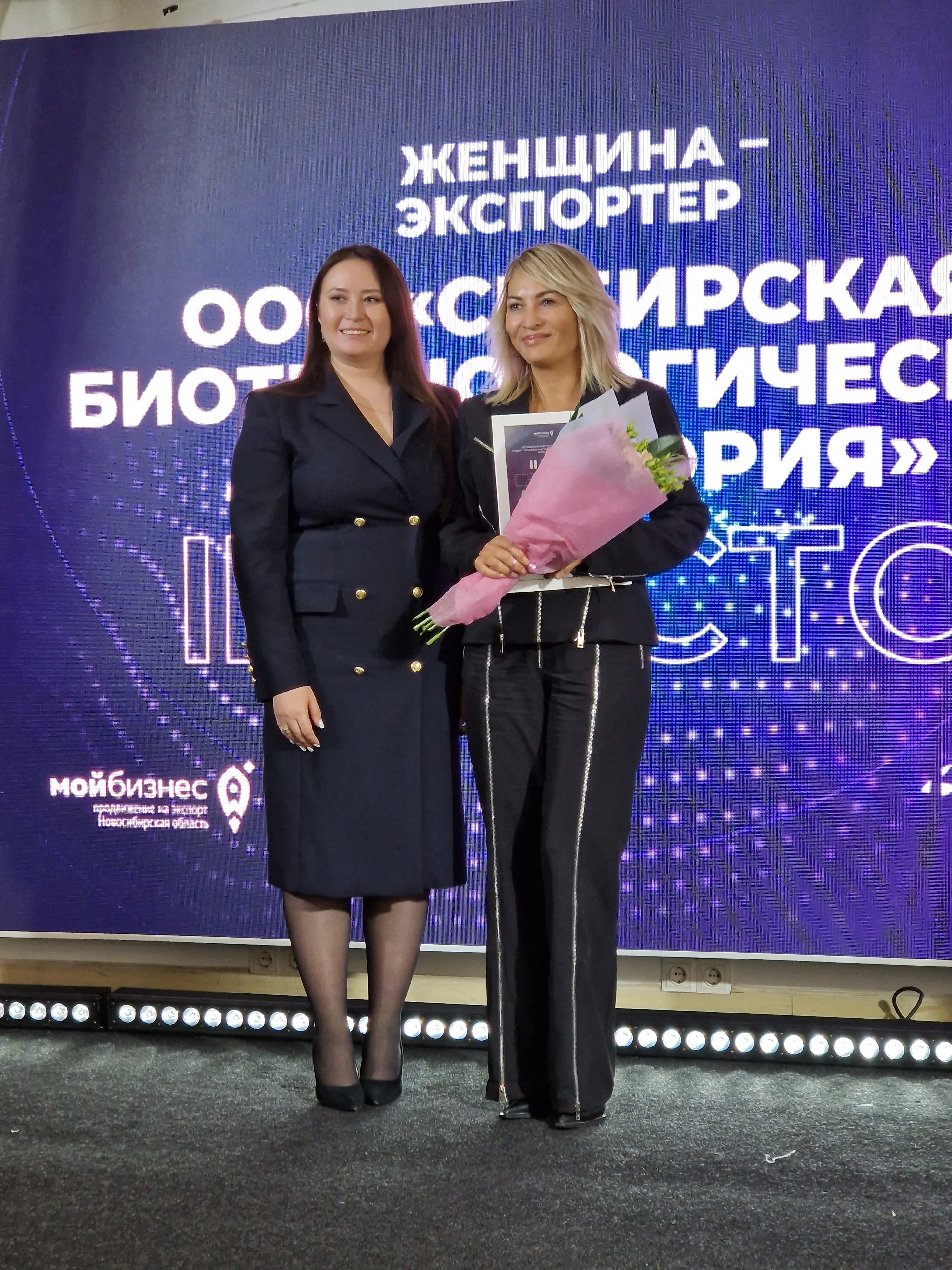 Biotime company won in 3 categories of the All-Russian competition «Exporter of the Year»