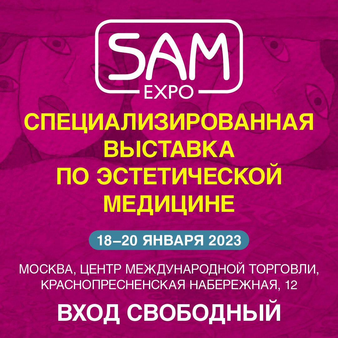 BIOTIME x SAM-EXPO