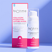 УВЛАЖНЯЮЩАЯ ЛИФТИНГ-МАСКА С КОЛЛАГЕНОМ