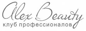 AlexBeauty